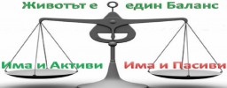СЧЕТОВОДНА КАНТОРА ТЕРЗИЕВ И КО СЧЕТОВОДНИ УСЛУГИ